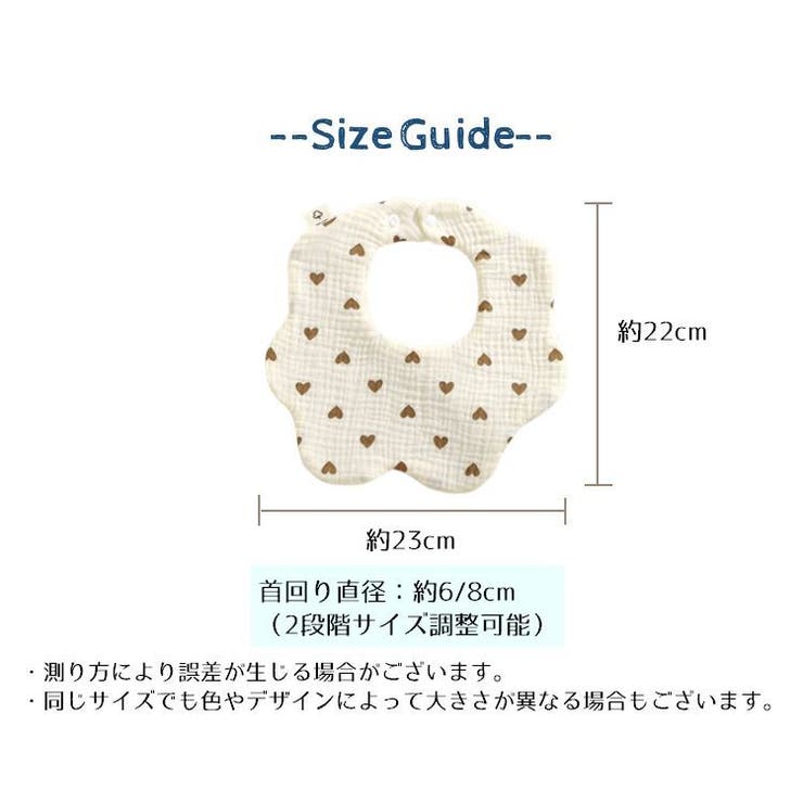 よだれ掛け スタイ ビブ | PlusNao | 詳細画像8 