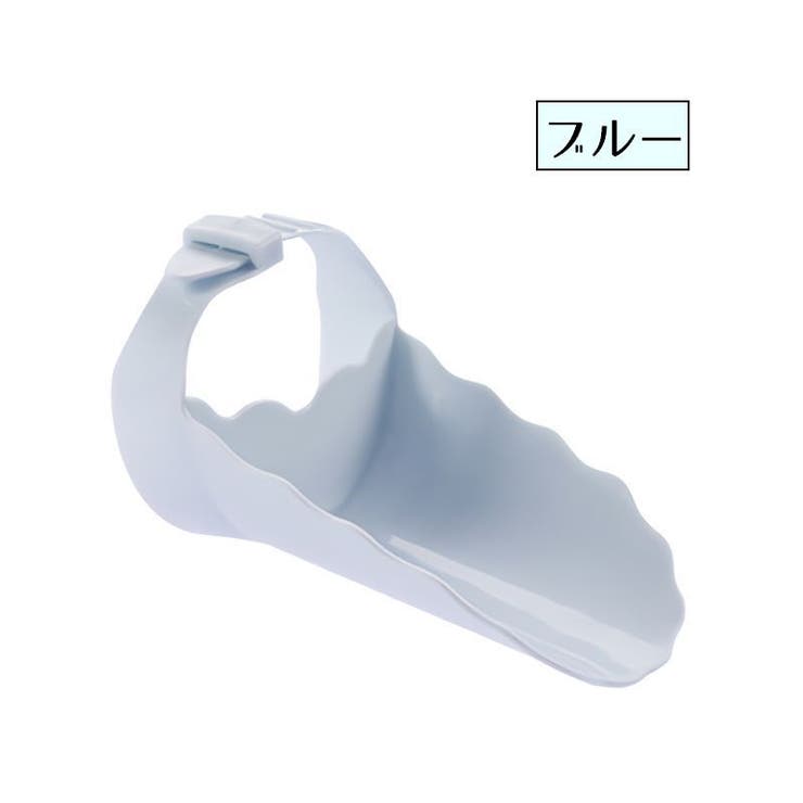 ウォーターガイド 蛇口延長 手洗い補助 | PlusNao | 詳細画像12 