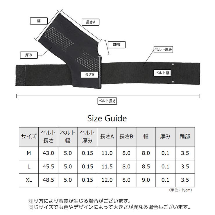 足首サポーター 単品 1個 | PlusNao | 詳細画像17 