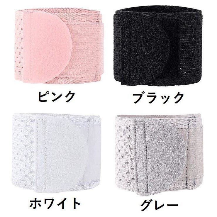 手首サポーター リストバンド 単品 | PlusNao | 詳細画像15 