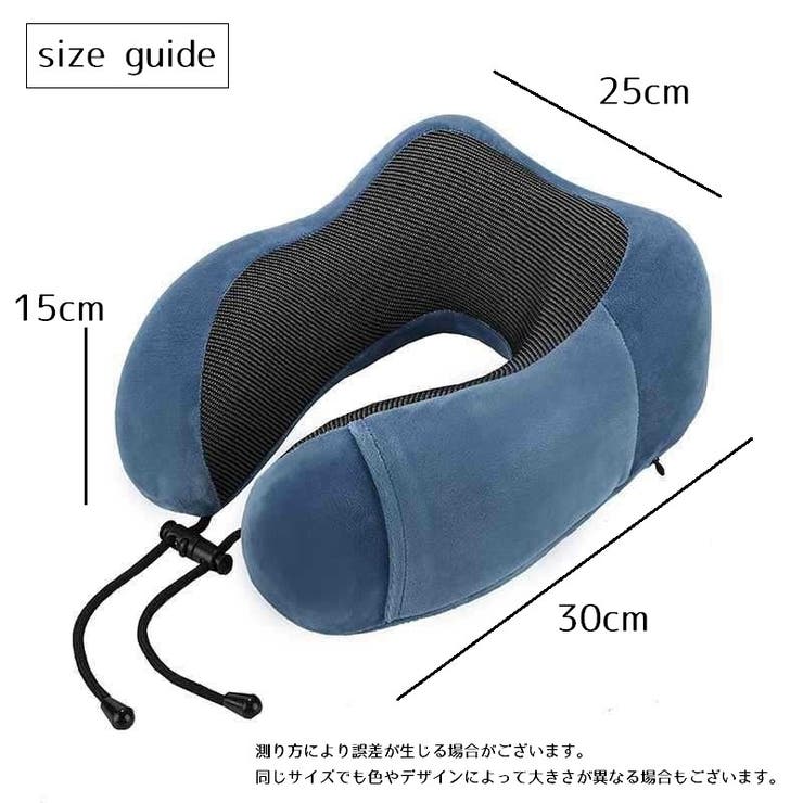 ネックピロー 安眠グッズ U字型 | PlusNao | 詳細画像19 