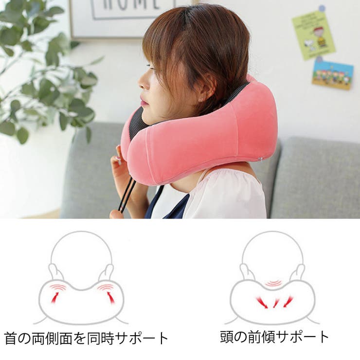 ネックピロー 安眠グッズ U字型 | PlusNao | 詳細画像3 