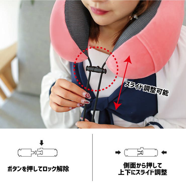 ネックピロー 安眠グッズ U字型 | PlusNao | 詳細画像5 