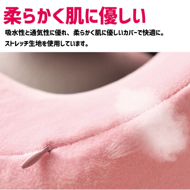 ネックピロー 安眠グッズ U字型 | PlusNao | 詳細画像6 