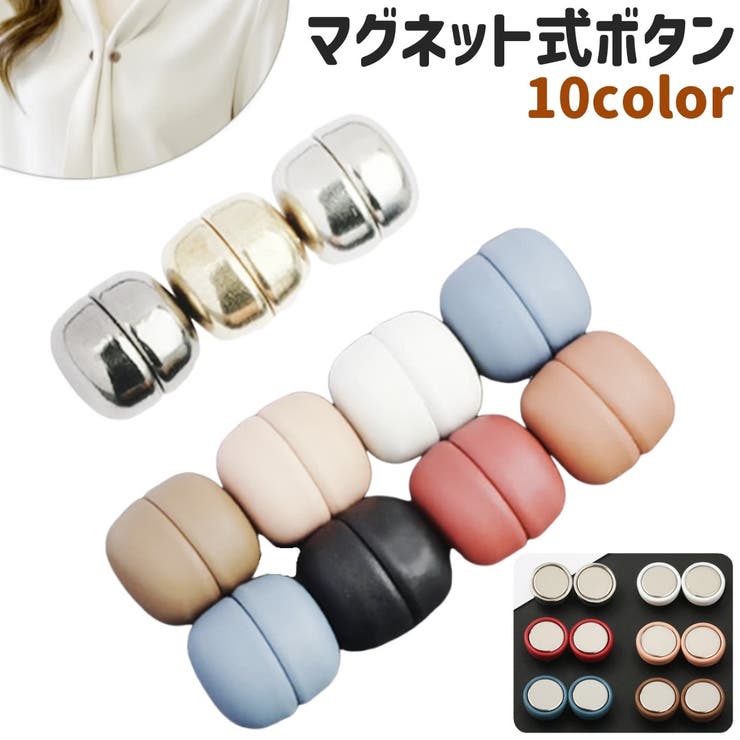 ボタン 磁気ボタン 円形 | PlusNao | 詳細画像1 