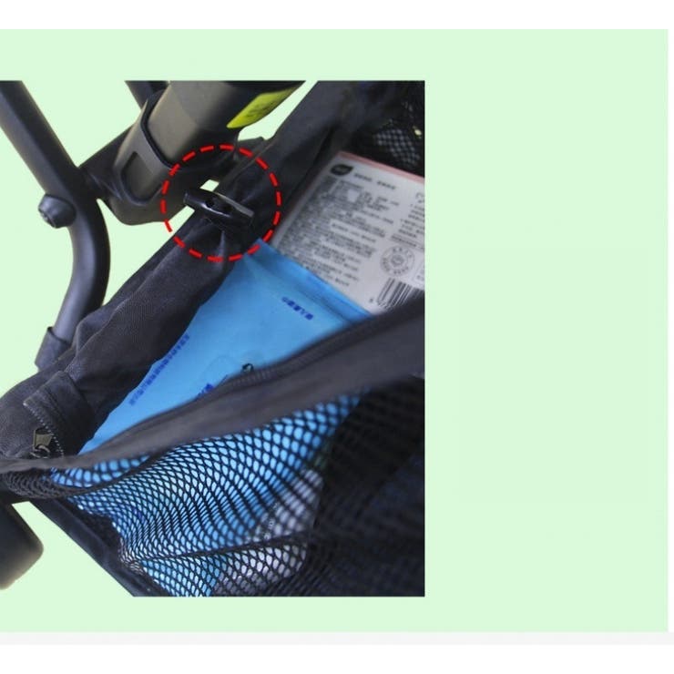 ベビーカーバッグ 荷物置き ベビーカー | PlusNao | 詳細画像9 