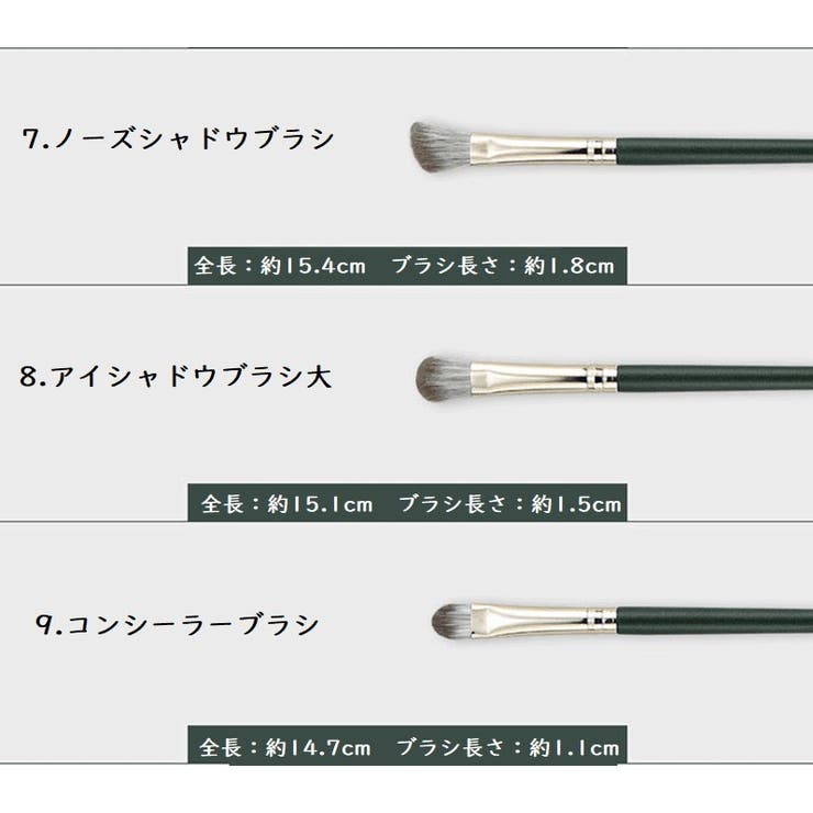 メイクブラシセット 14本セット メイク小物 | PlusNao | 詳細画像10 