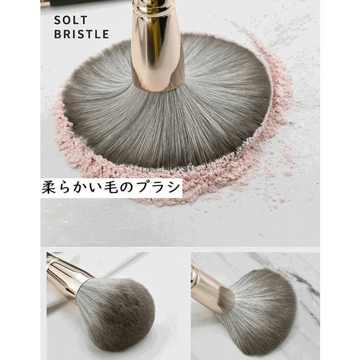 メイクブラシセット 14本セット メイク小物 | PlusNao | 詳細画像7 