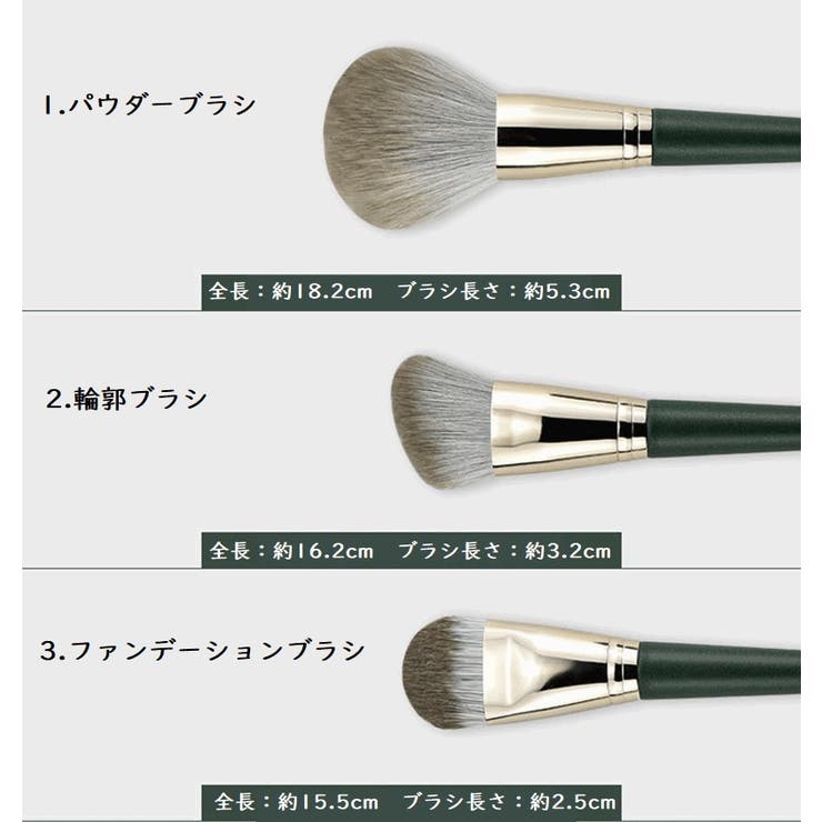 メイクブラシセット 14本セット メイク小物 | PlusNao | 詳細画像8 