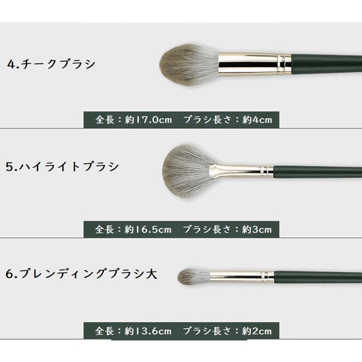 メイクブラシセット 14本セット メイク小物 | PlusNao | 詳細画像9 