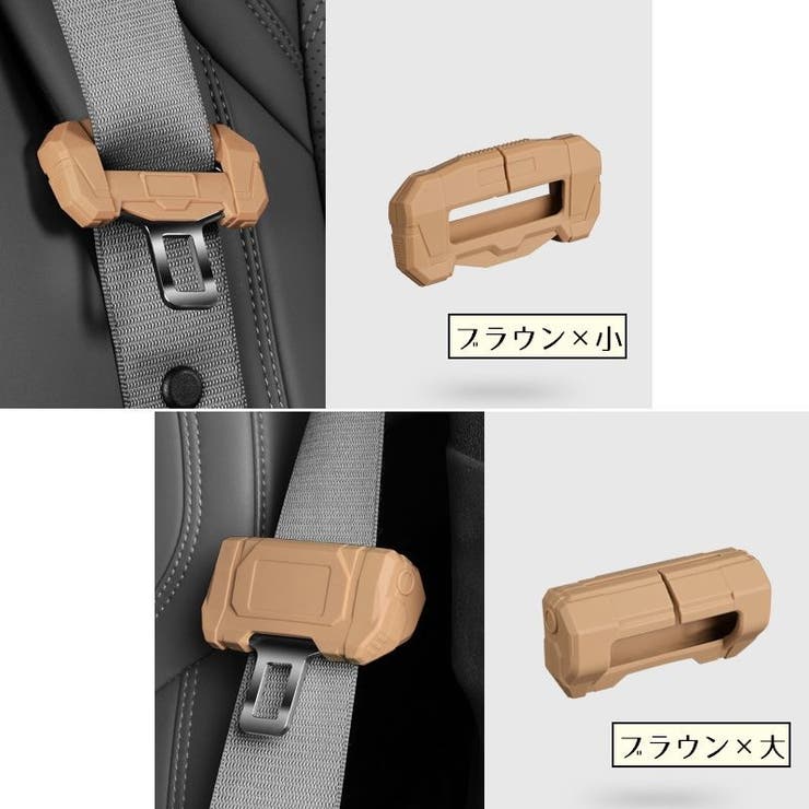 シートベルトカバー シートベルトバックルカバー タングカバー | PlusNao | 詳細画像11 