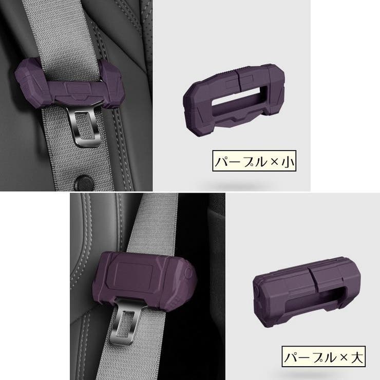 シートベルトカバー シートベルトバックルカバー タングカバー | PlusNao | 詳細画像7 