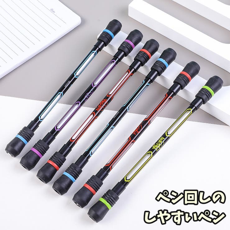 ペン ゲルペン 文具 | PlusNao | 詳細画像1 