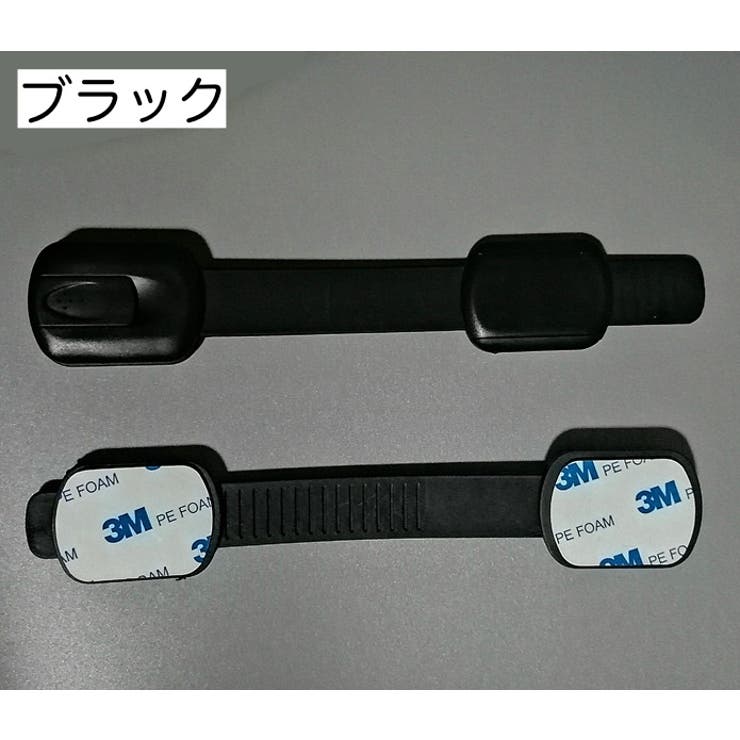 戸口ロック チャイルドロック ベビーガード | PlusNao | 詳細画像14 