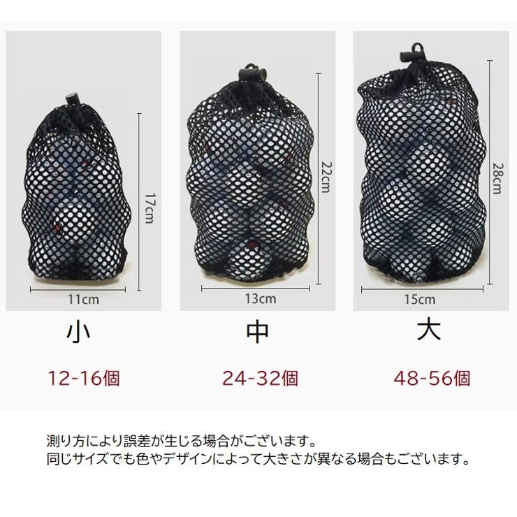 ゴルフボールネットバッグ ゴルフボール入れ ボールケース | PlusNao | 詳細画像12 