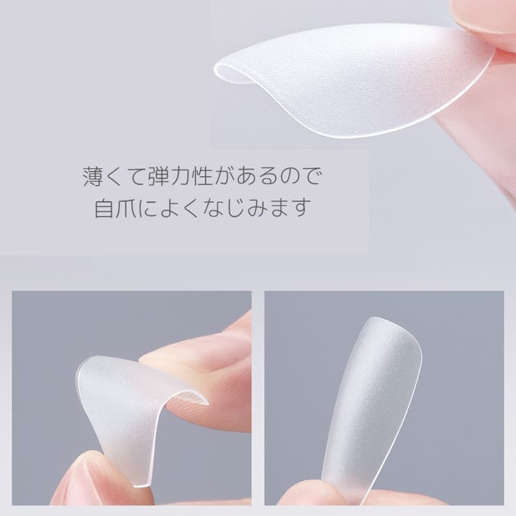 ネイルチップ 300枚セット 薄型 | PlusNao | 詳細画像2 