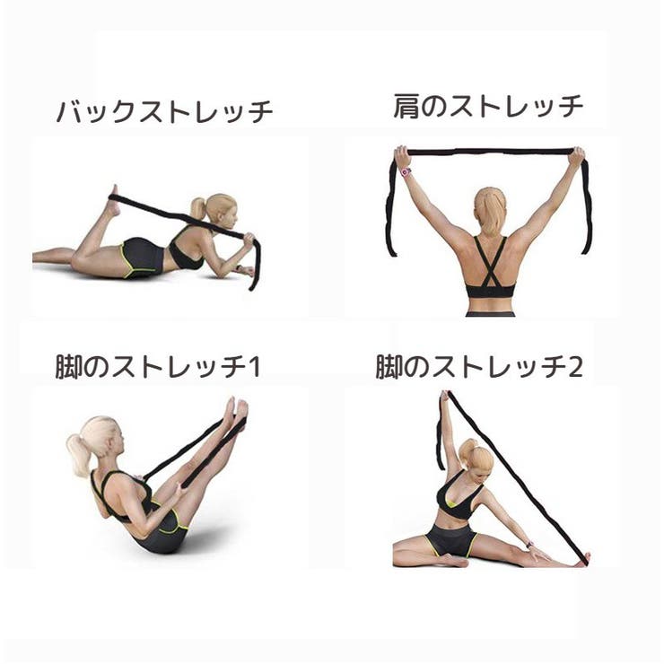 ストレッチバンド トレーニングバンド 開脚 | PlusNao | 詳細画像7 