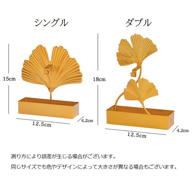 蚊取り線香ホルダー 蚊取り線香スタンド イチョウ型 | PlusNao | 詳細画像13 