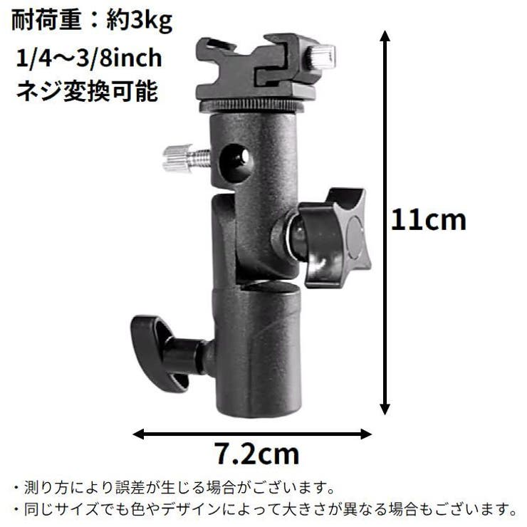 撮影用 ストロボホルダー スピードライトスタンド | PlusNao | 詳細画像7 