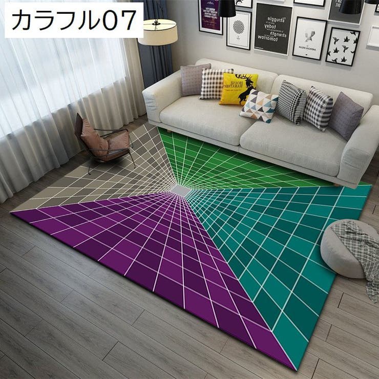 ラグマット 40×60cm カーペット | PlusNao | 詳細画像11 