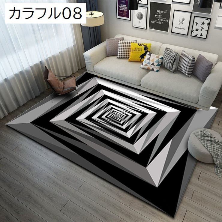 ラグマット 40×60cm カーペット | PlusNao | 詳細画像12 