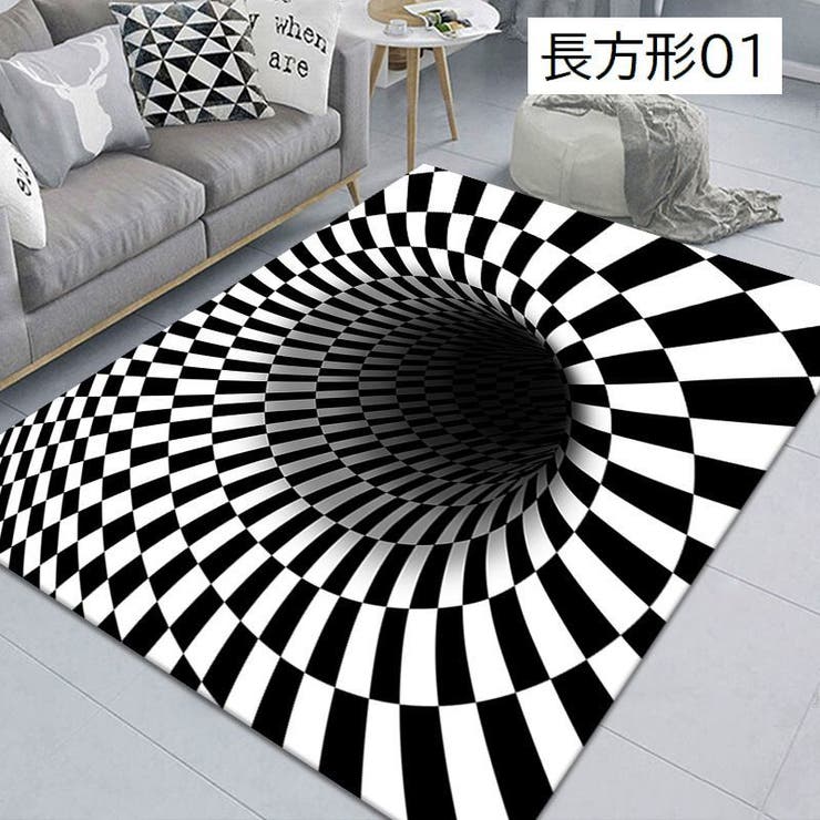 ラグマット 40×60cm カーペット | PlusNao | 詳細画像2 