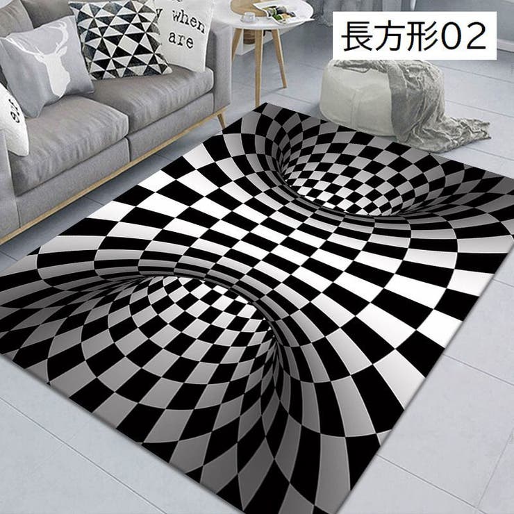 ラグマット 40×60cm カーペット | PlusNao | 詳細画像3 