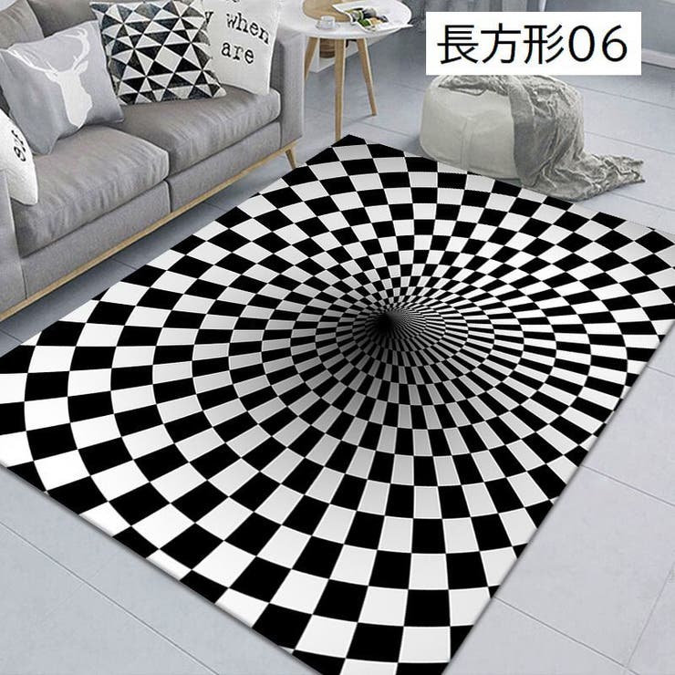 ラグマット 40×60cm カーペット | PlusNao | 詳細画像4 