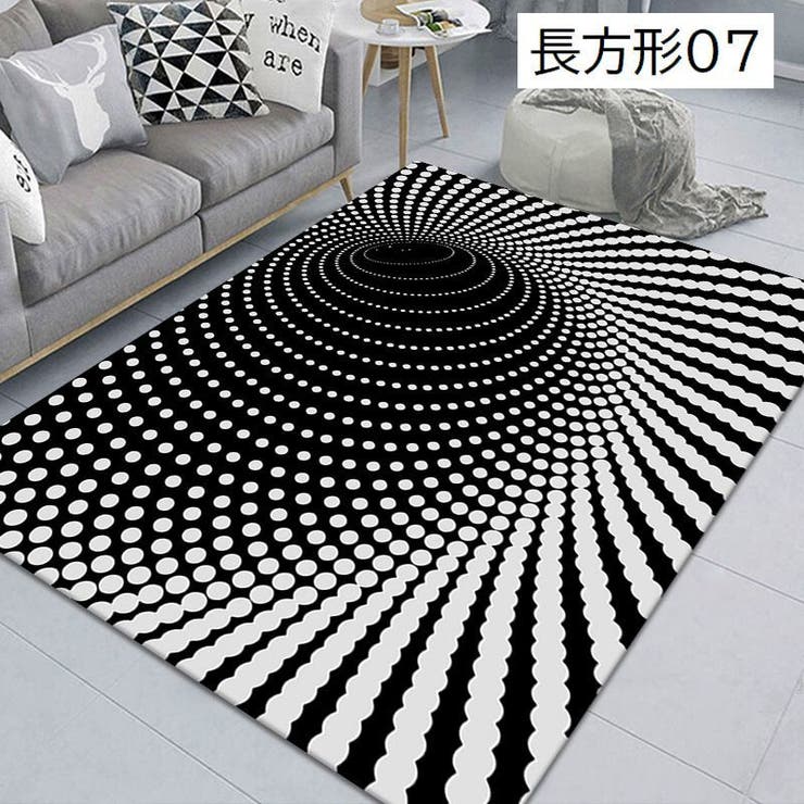 ラグマット 40×60cm カーペット | PlusNao | 詳細画像5 