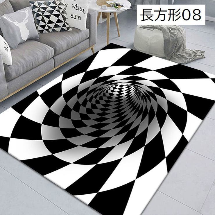ラグマット 40×60cm カーペット | PlusNao | 詳細画像6 