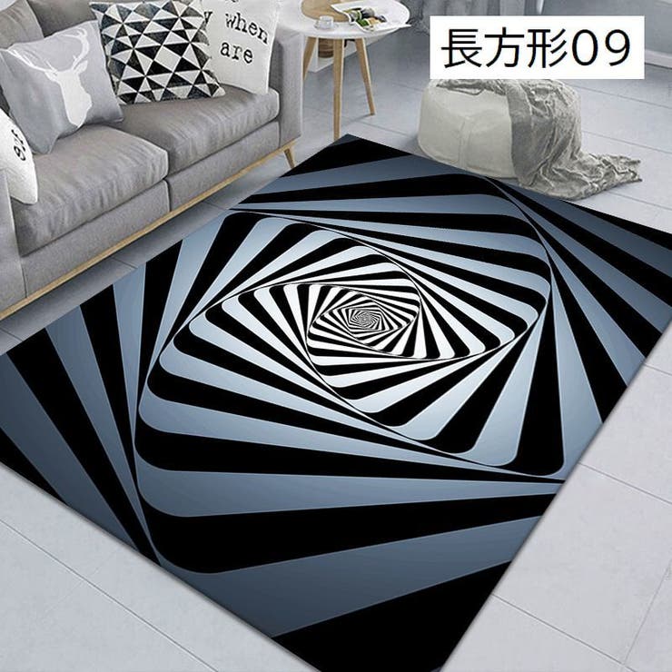ラグマット 40×60cm カーペット | PlusNao | 詳細画像7 