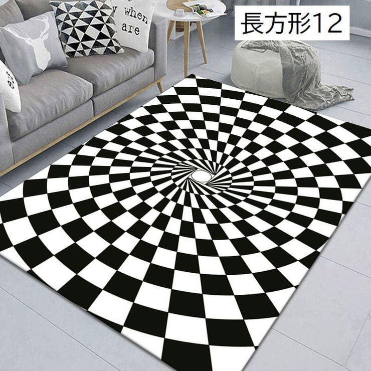 ラグマット 40×60cm カーペット | PlusNao | 詳細画像8 