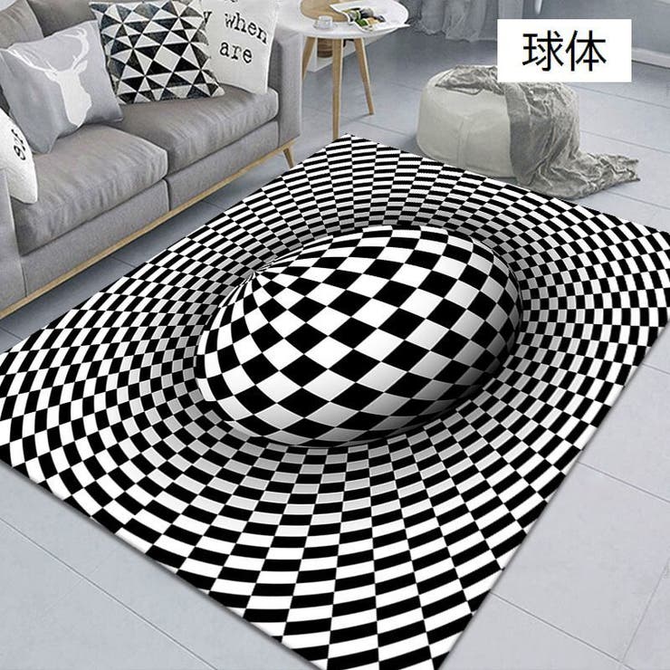 ラグマット 40×60cm カーペット | PlusNao | 詳細画像9 