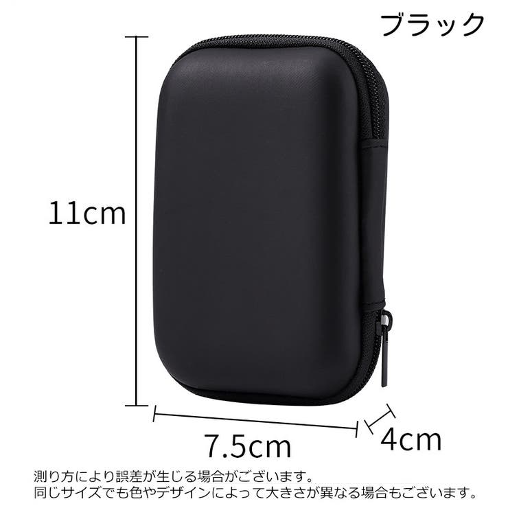 ガジェットポーチ ガジェットケース 収納ポーチ | PlusNao | 詳細画像17 