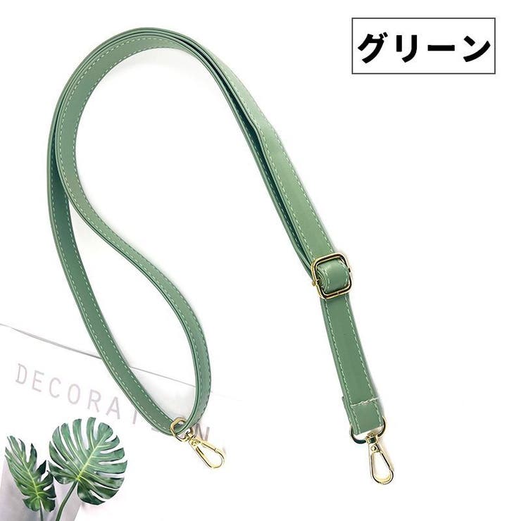 ショルダーストラップ ショルダーベルト 単品 | PlusNao | 詳細画像11 