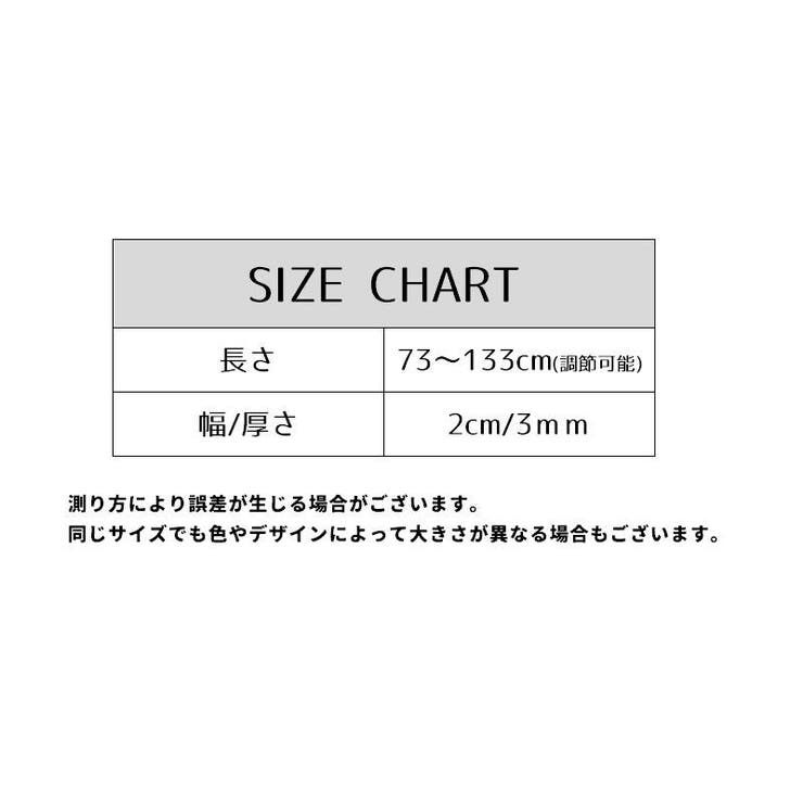 ショルダーストラップ ショルダーベルト 単品 | PlusNao | 詳細画像12 