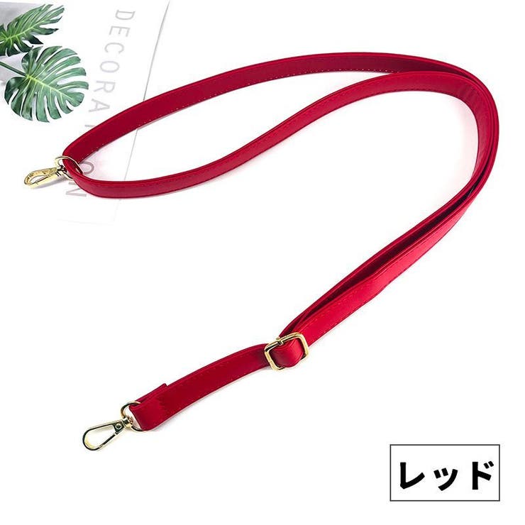 ショルダーストラップ ショルダーベルト 単品 | PlusNao | 詳細画像9 