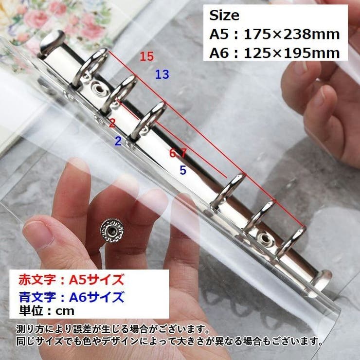 バインダー A5 A6 | PlusNao | 詳細画像8 