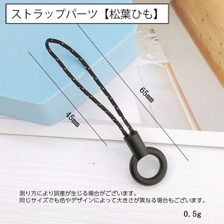 ストラップホルダー 後付け 外付け | PlusNao | 詳細画像12 