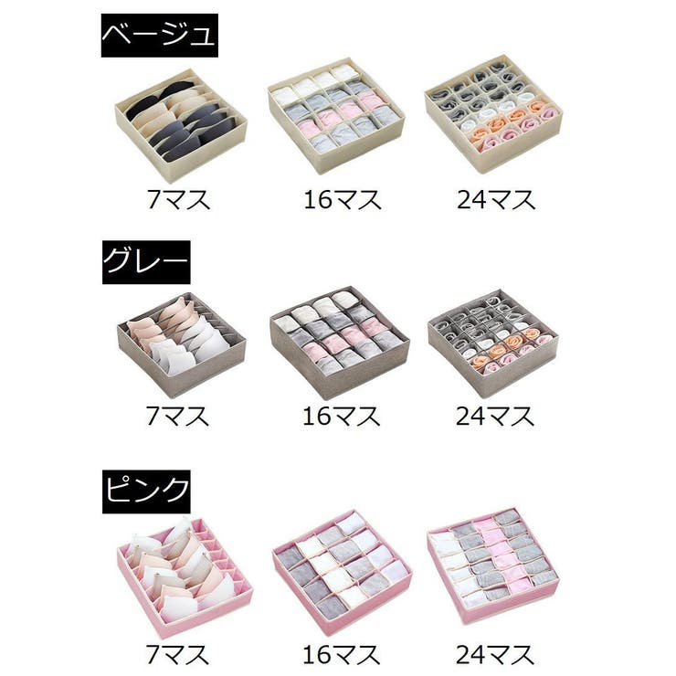 下着収納ケース ボックス 折りたたみ | PlusNao | 詳細画像19 