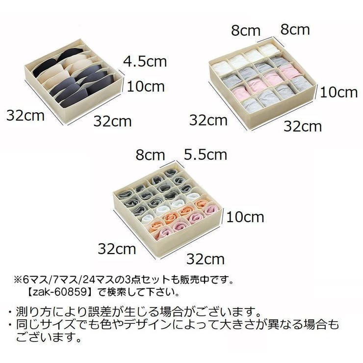 下着収納ケース ボックス 折りたたみ | PlusNao | 詳細画像20 