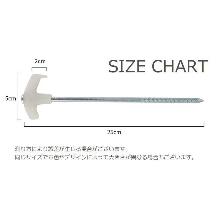 夜光テントペグ 単品 1本 | PlusNao | 詳細画像9 
