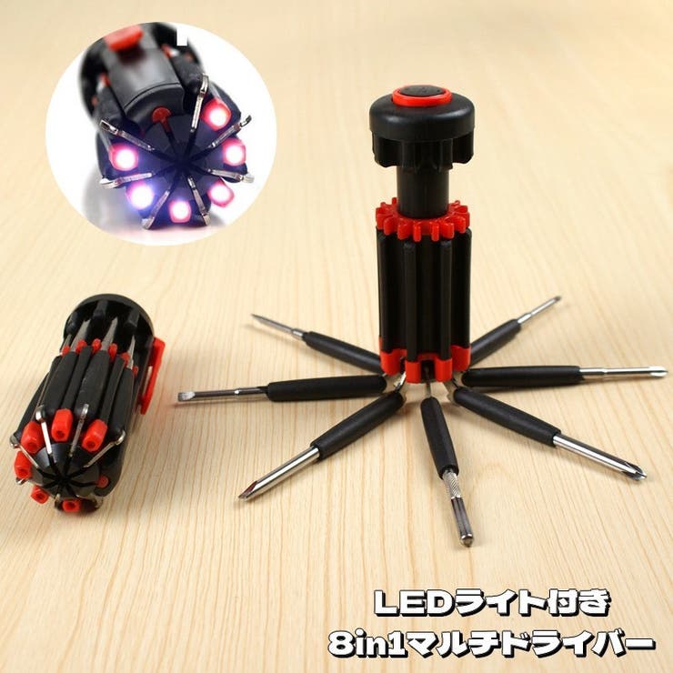 マルチドライバー 8in1 LEDライト付き | PlusNao | 詳細画像1 