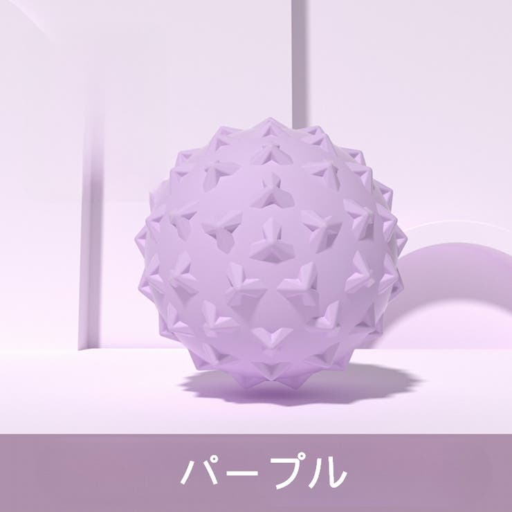 ストレッチボール ヨガボール 筋膜ケア | PlusNao | 詳細画像14 