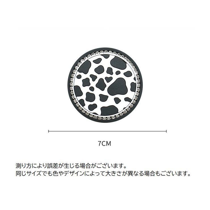 車用コースター 2枚セット ドリンクホルダー用 | PlusNao | 詳細画像10 