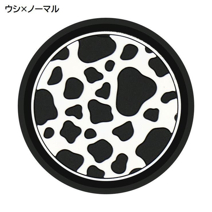 車用コースター 2枚セット ドリンクホルダー用 | PlusNao | 詳細画像8 