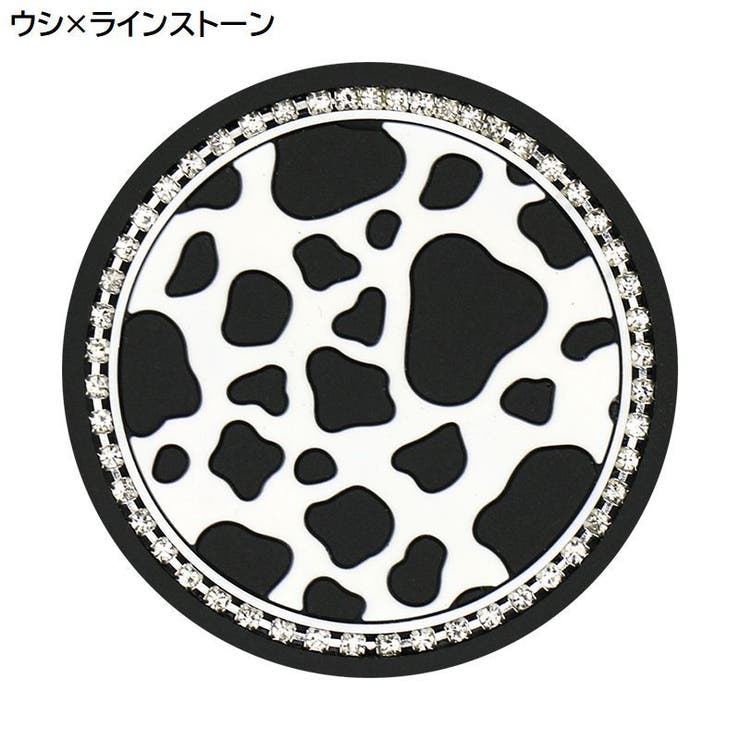 車用コースター 2枚セット ドリンクホルダー用 | PlusNao | 詳細画像9 