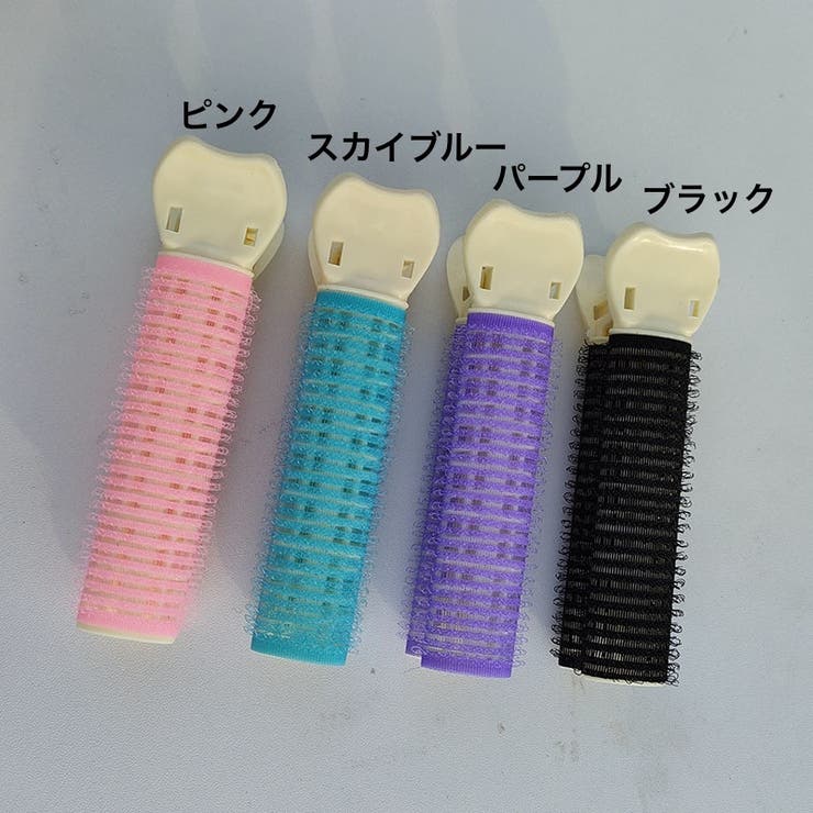 ヘアカーラー 単品 1個 | PlusNao | 詳細画像12 