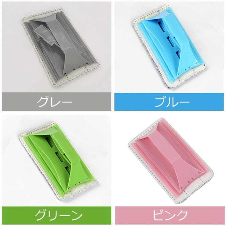 窓用クリーナー 窓ガラス用 サッシ用 | PlusNao | 詳細画像13 