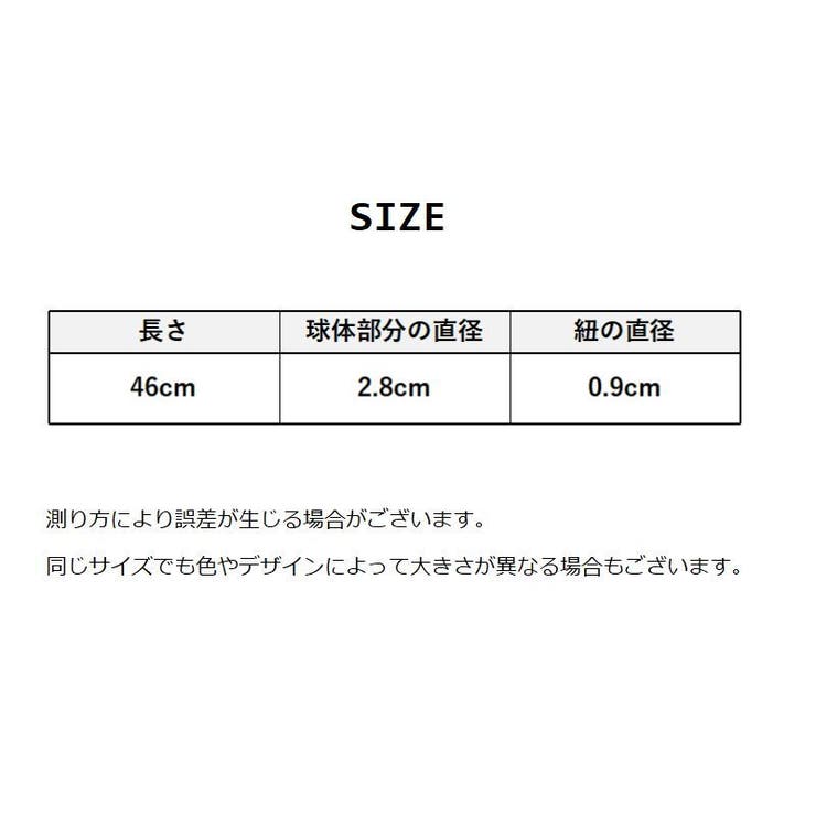 カーテンタッセル 2個セット カーテンホルダー | PlusNao | 詳細画像20 